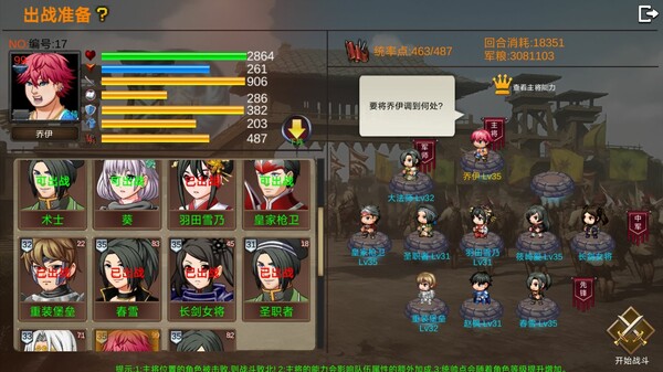 战棋英雄王子复仇记 | 官方中文 Build.19036524 – 苍穹乱世 烈焰王座 百度网盘 解压即玩