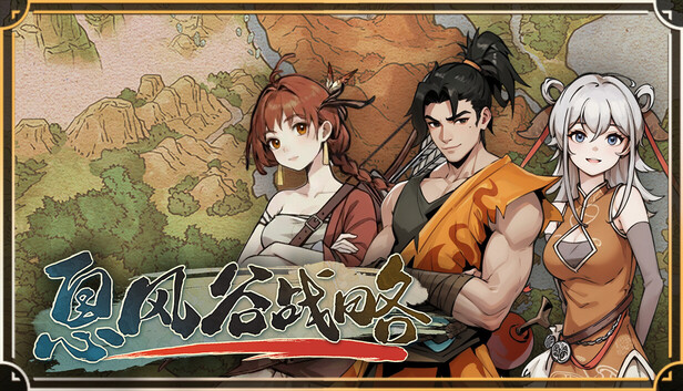 息风谷战略(WindStop Strategy)免安装版下载