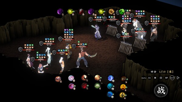 息风谷战略 - PC平台资源截图 4