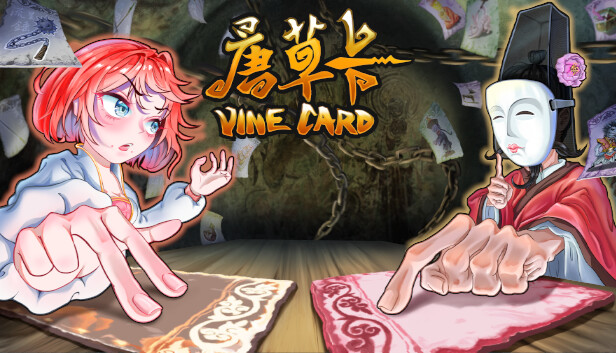 唐草卡 Vinecard|官方中文|解压即撸|-星云科技 adyun.org