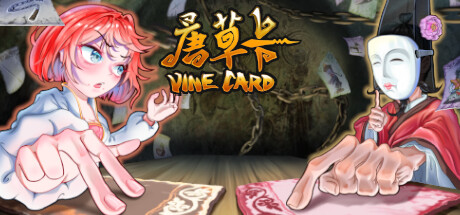 《唐草卡 Vinecard》v0.9.1.3官中简体|容量4.39GB