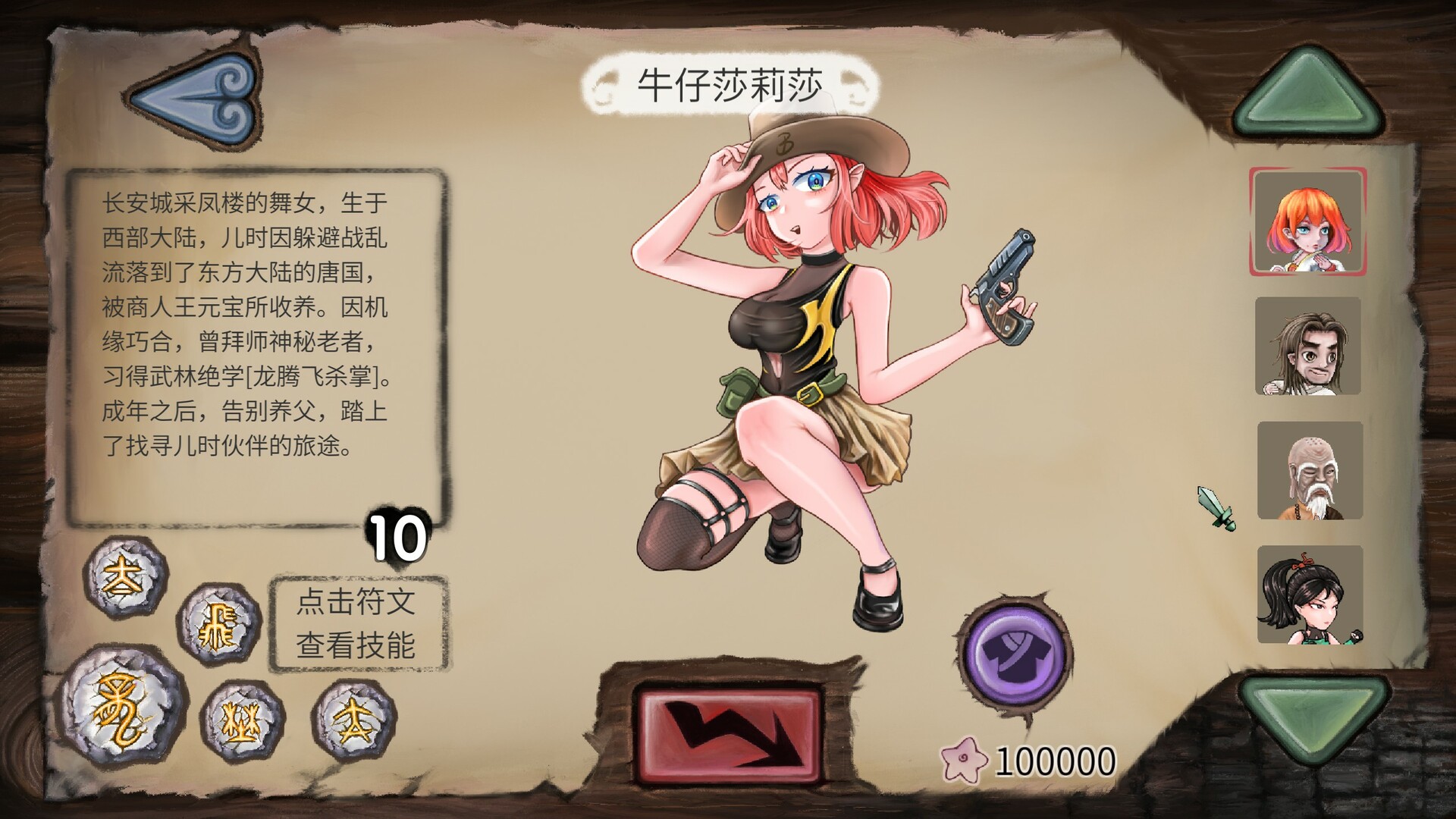 唐草卡/Vinecard 截图 4