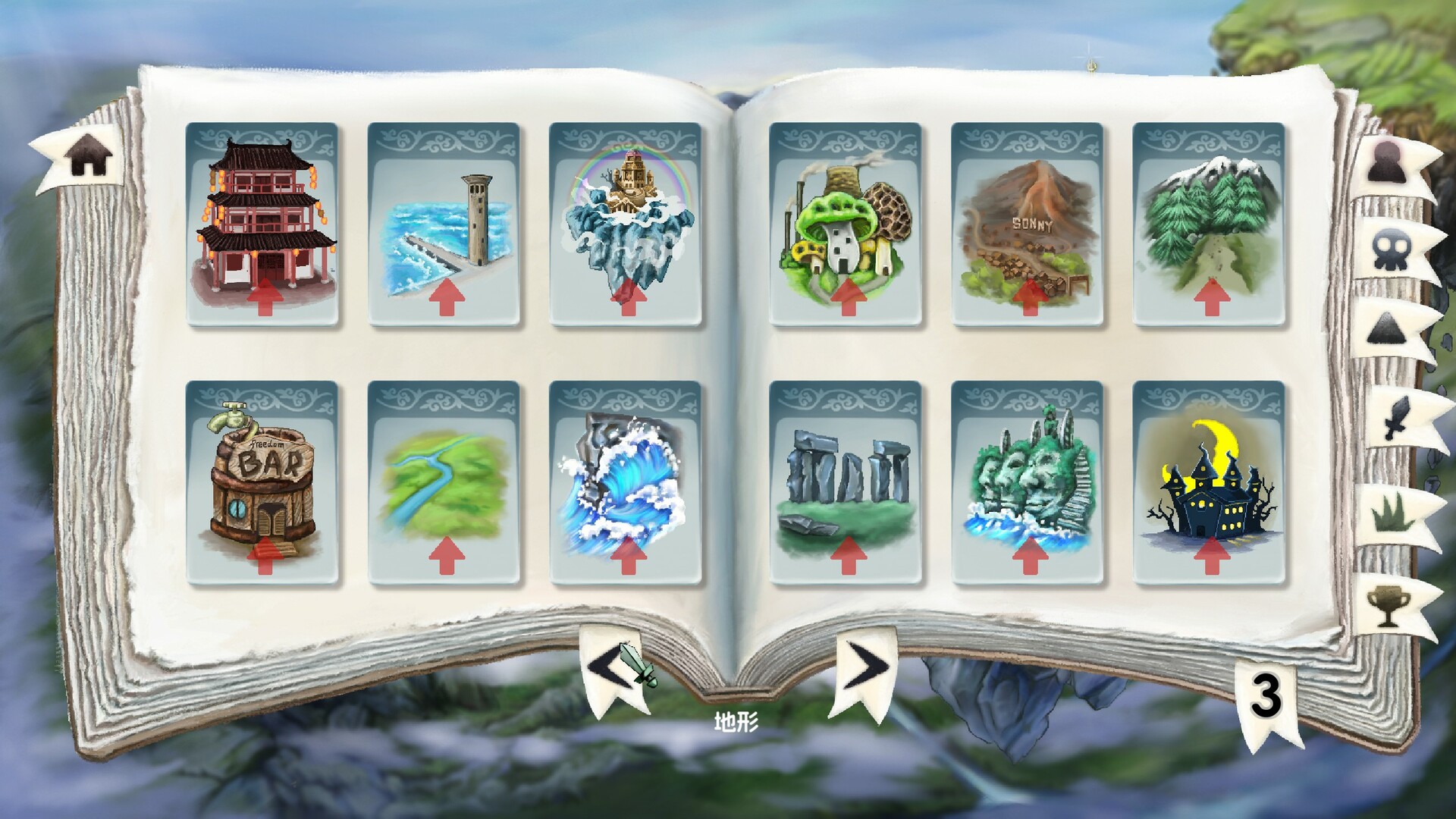 唐草卡/Vinecard 截图 5