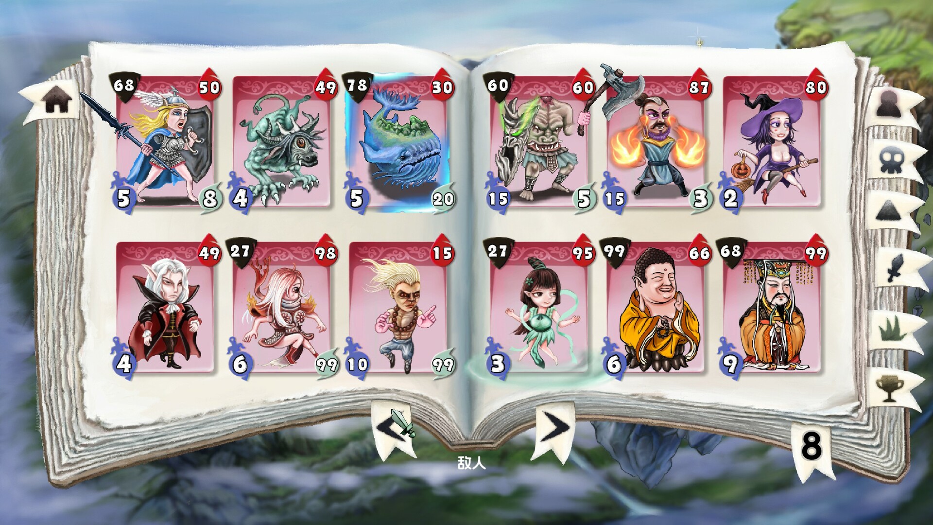 唐草卡/Vinecard 截图 2