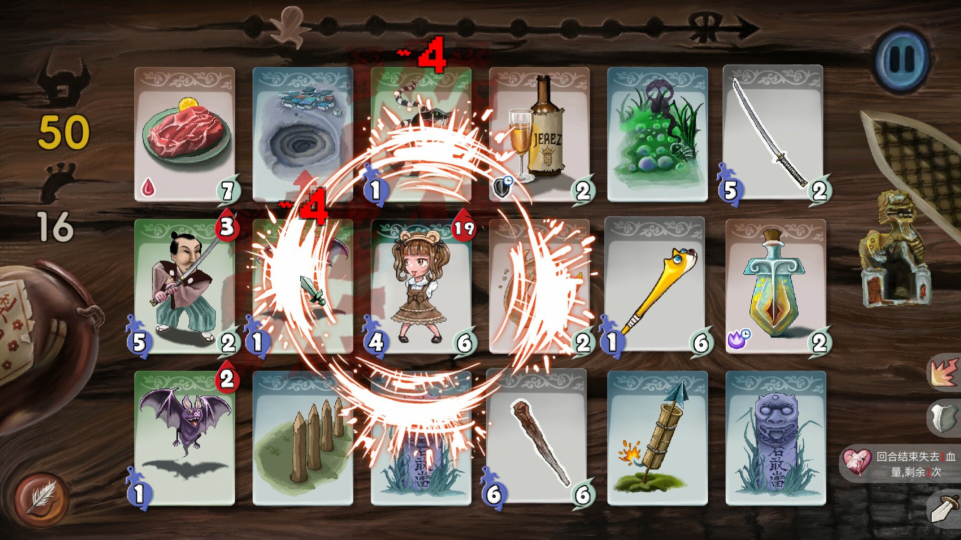 唐草卡/Vinecard 截图 6