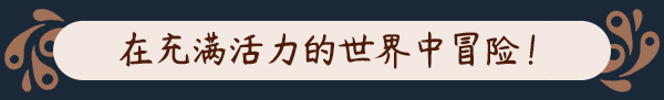 猎厨狂欢:Sedap/Sedap A Culinary Adventure（V1.0.2+集成Build.18561556升级档）