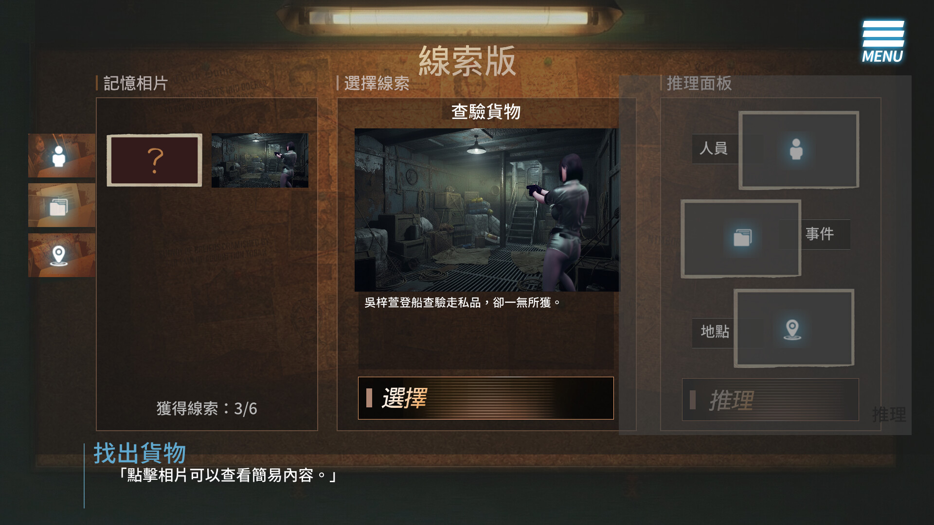 图片[3]-【PC/SLG/中文】调教女警- 无尽堕落的深渊 The Endless Abyss V1.0.8 STEAM官方中文版【9.0GB】-马克游戏