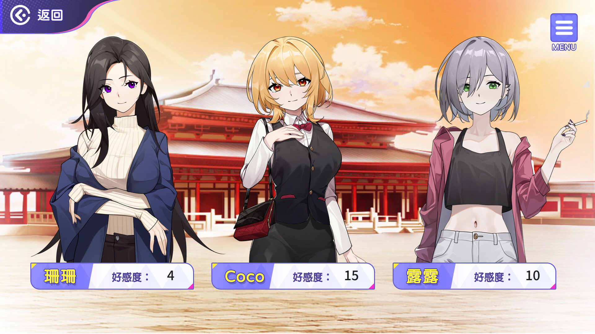 游戏截图 2