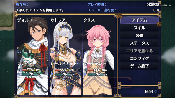 煌星的胜利女神 Radiant Victorias V1.0.2 官方中文【1.5G】插图4 煌星的胜利女神 Radiant Victorias V1.0.2 官方中文【1.5G】插图4