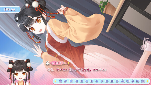 月白星斗(Lunar Glow Stellar Dance)免安装中文版 截图