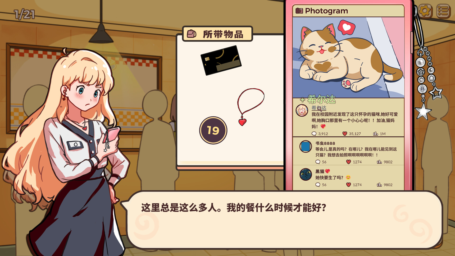 ss_46574aca42c101b6f1fc3b89f29e2063d9b0a2bb.1920x1080