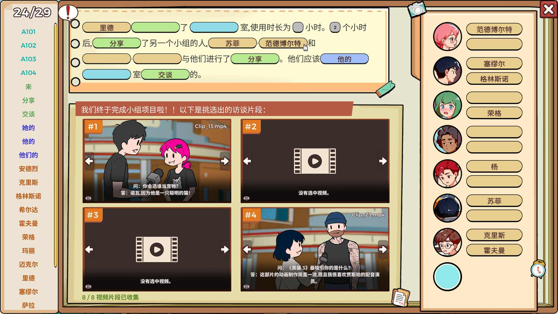 ss_4e3e8f491e912d91c20ea2bef2eb92d6273190e5.1920x1080