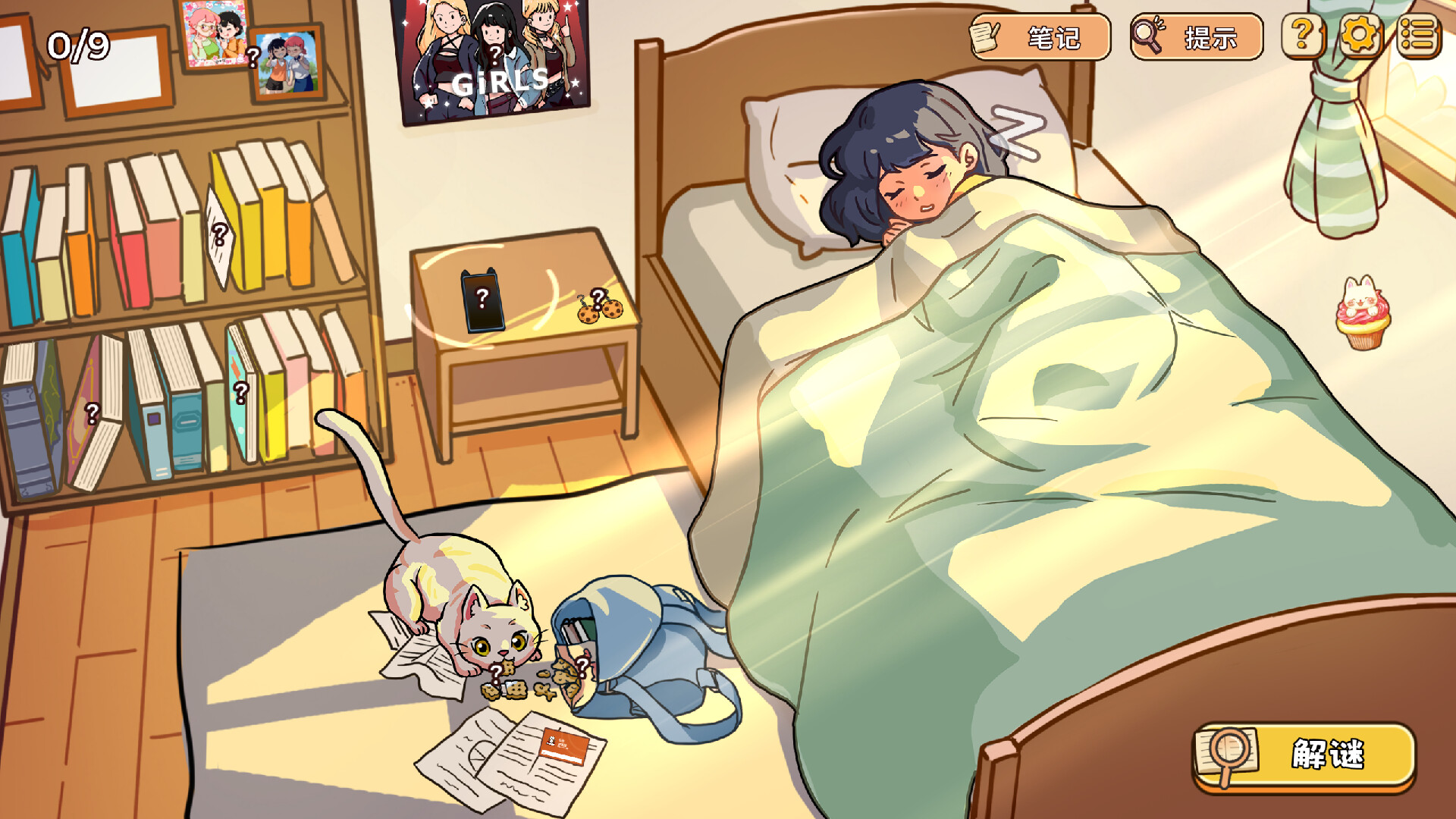 《小小麻烦:温馨侦探游戏(Little Problems)》|Build 19920710|中文|免安装硬盘版 《小小麻烦:温馨侦探游戏(Little Problems)》|Build 19920710|中文|免安装硬盘版