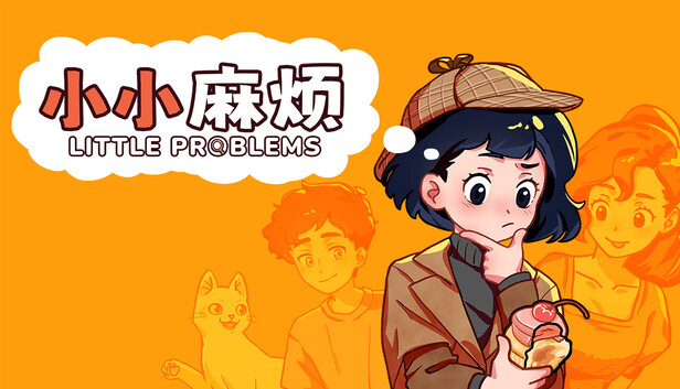 在Steam 上购买小小麻烦: 温馨侦探游戏立省10%