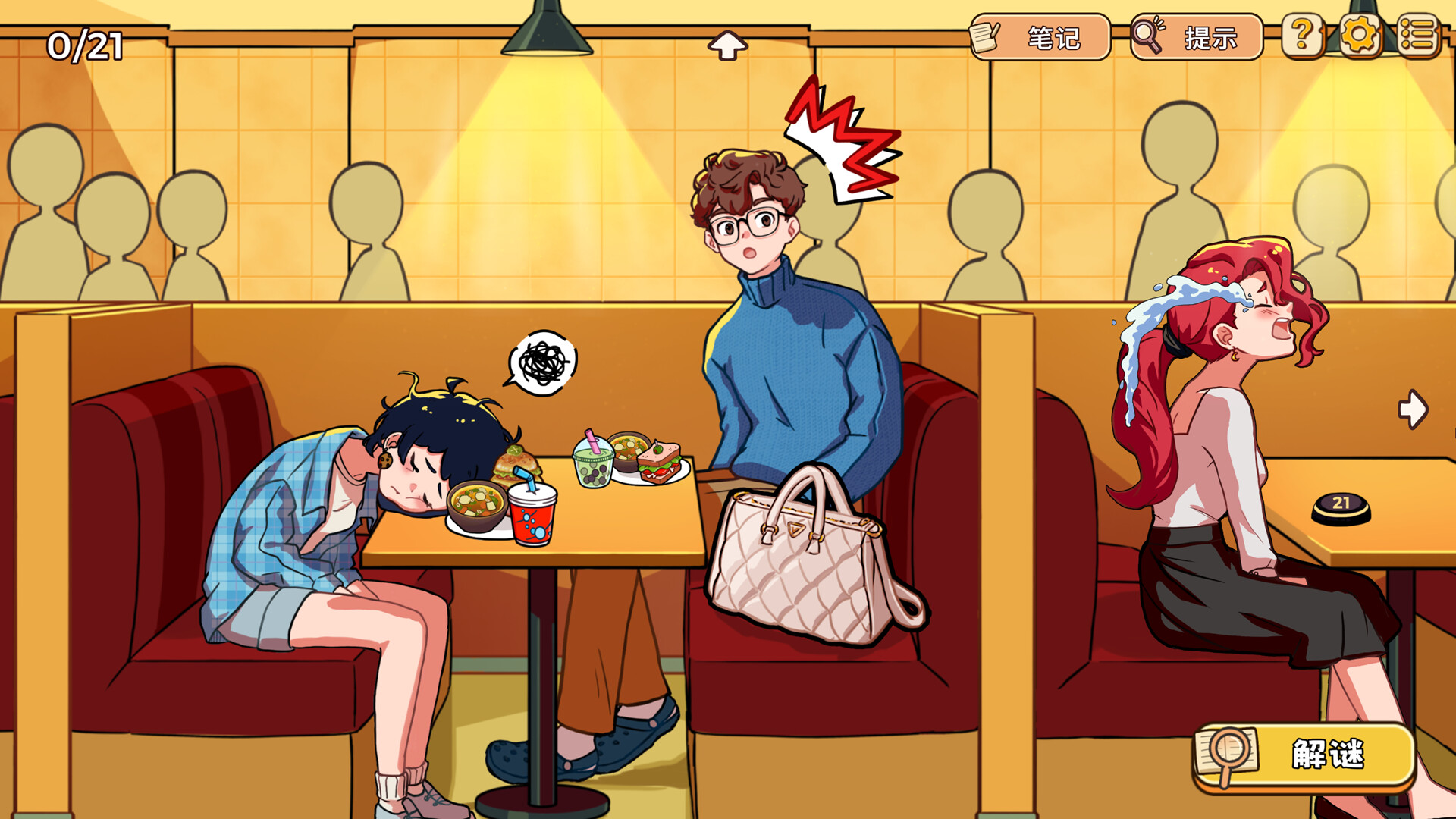 小小麻烦: 温馨侦探游戏/Little Problems: A Cozy Detective Game