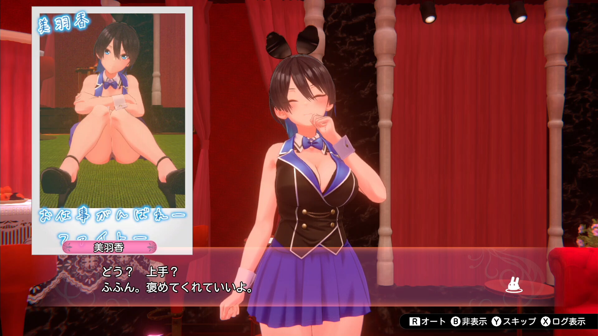 兔兔秘密花园/BUNNY GARDEN 截图 8