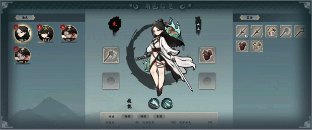 图片[8]-学习版 | 无休仙途 EndlessJourney v0.1.3 -无忧免费游戏网