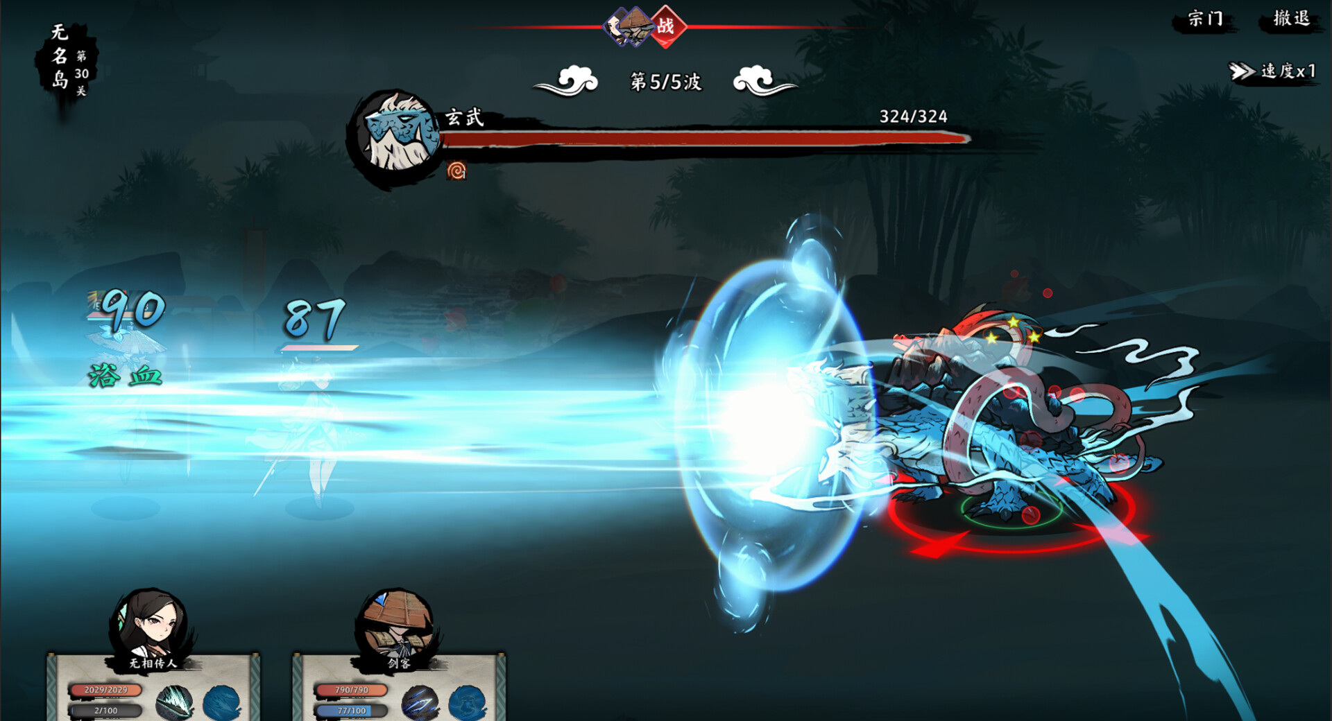 图片[14]-无休仙途（EndlessJourney）免安装中文版下载-蒸汽游戏宝库 - 高质量Steam单机游戏下载站