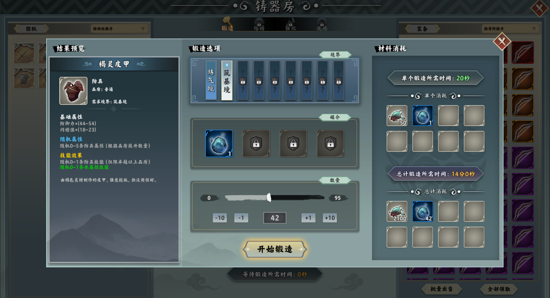 图片[9]-无休仙途（EndlessJourney）免安装中文版下载-蒸汽游戏宝库 - 高质量Steam单机游戏下载站