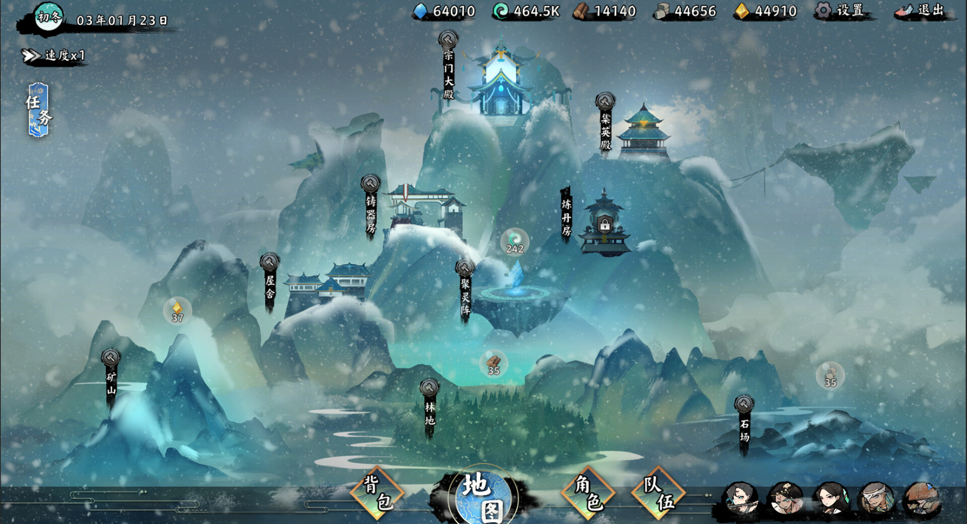 图片[3]-无休仙途（EndlessJourney）免安装中文版下载-蒸汽游戏宝库 - 高质量Steam单机游戏下载站