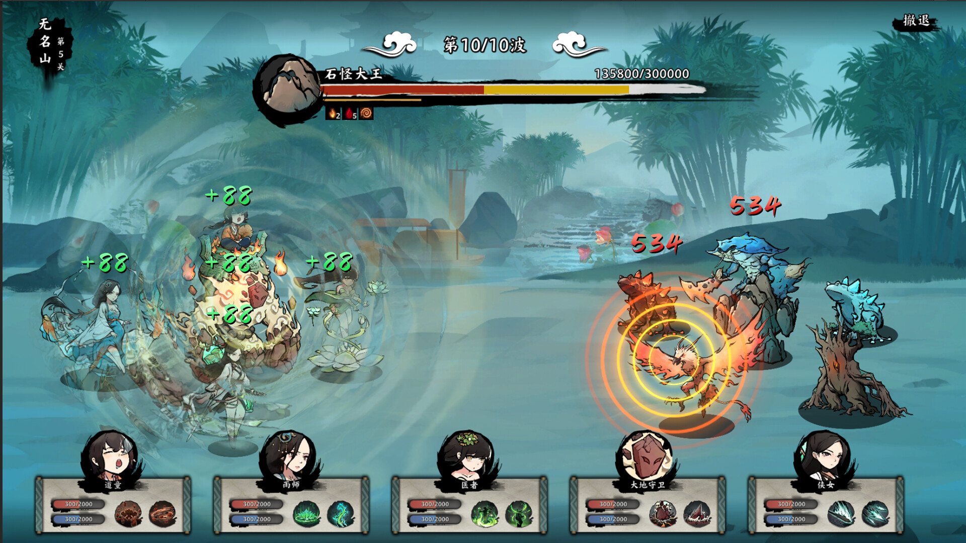 图片[16]-无休仙途（EndlessJourney）免安装中文版下载-蒸汽游戏宝库 - 高质量Steam单机游戏下载站