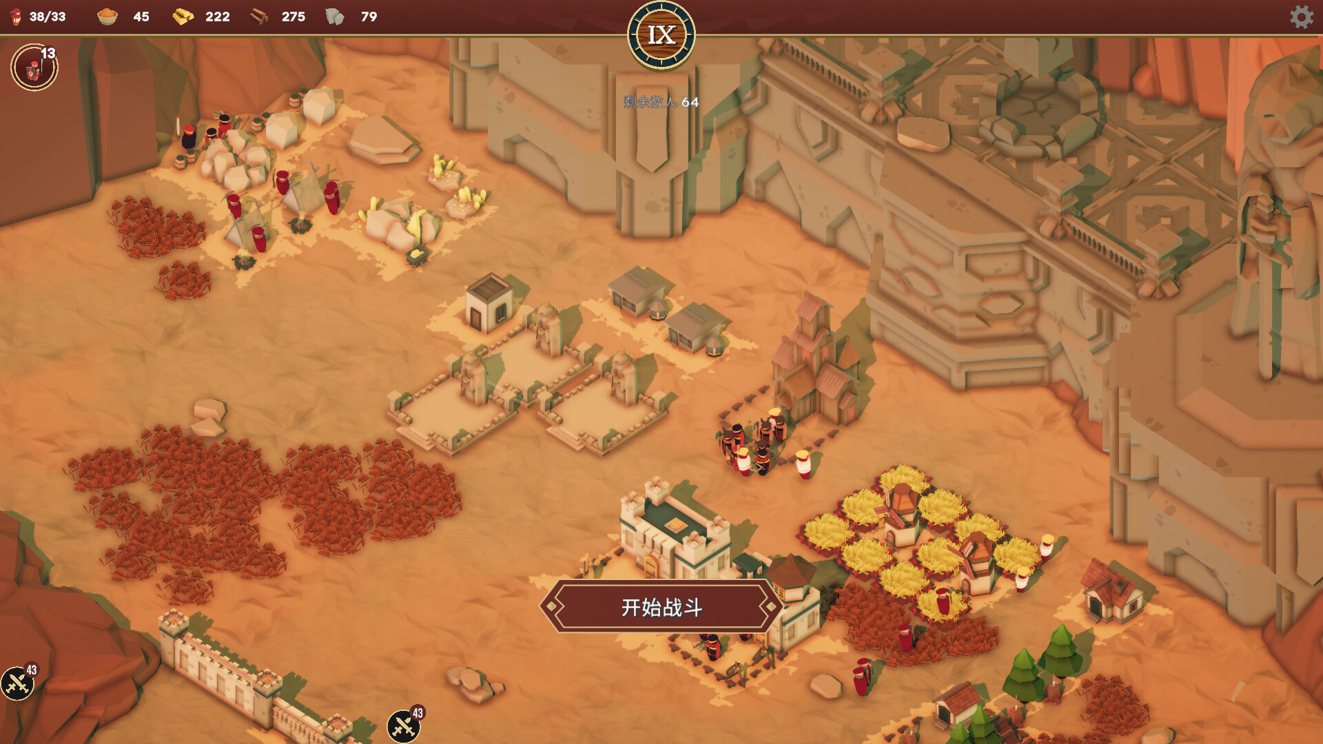 《卡牌王国(Kingdom’s Deck)》|v1.3.3|中文|免安装硬盘版 《卡牌王国(Kingdom’s Deck)》|v1.3.3|中文|免安装硬盘版