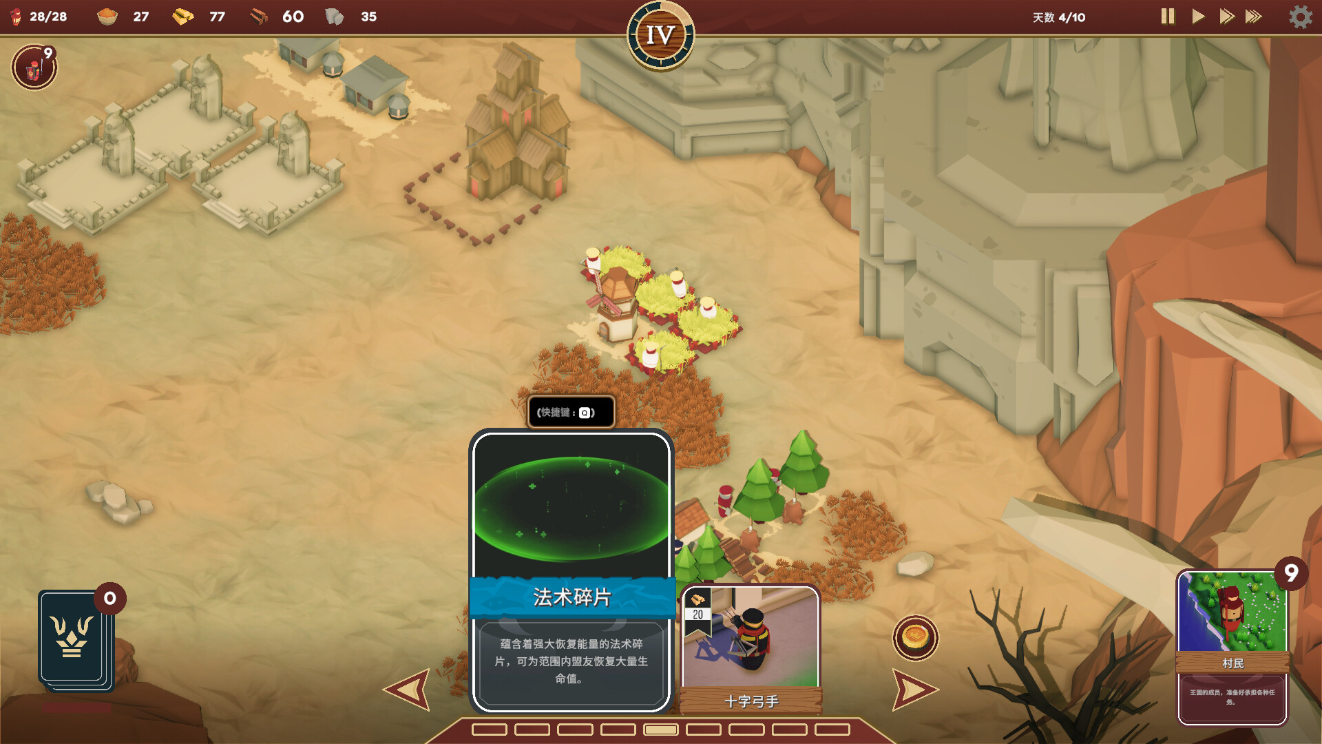 《卡牌王国(Kingdom’s Deck)》|v1.3.3|中文|免安装硬盘版 《卡牌王国(Kingdom’s Deck)》|v1.3.3|中文|免安装硬盘版