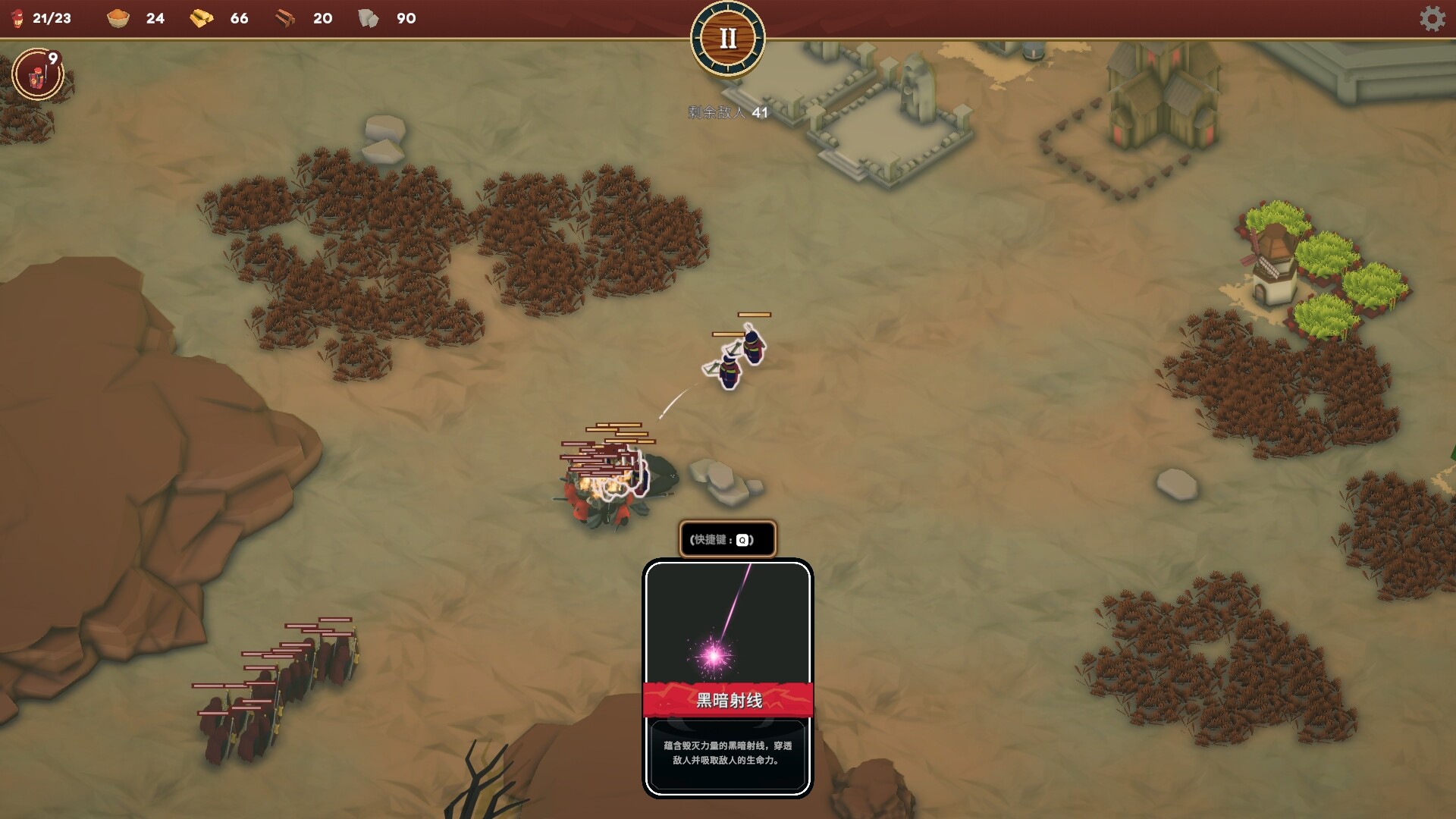 《卡牌王国(Kingdom’s Deck)》|v1.3.3|中文|免安装硬盘版 《卡牌王国(Kingdom’s Deck)》|v1.3.3|中文|免安装硬盘版