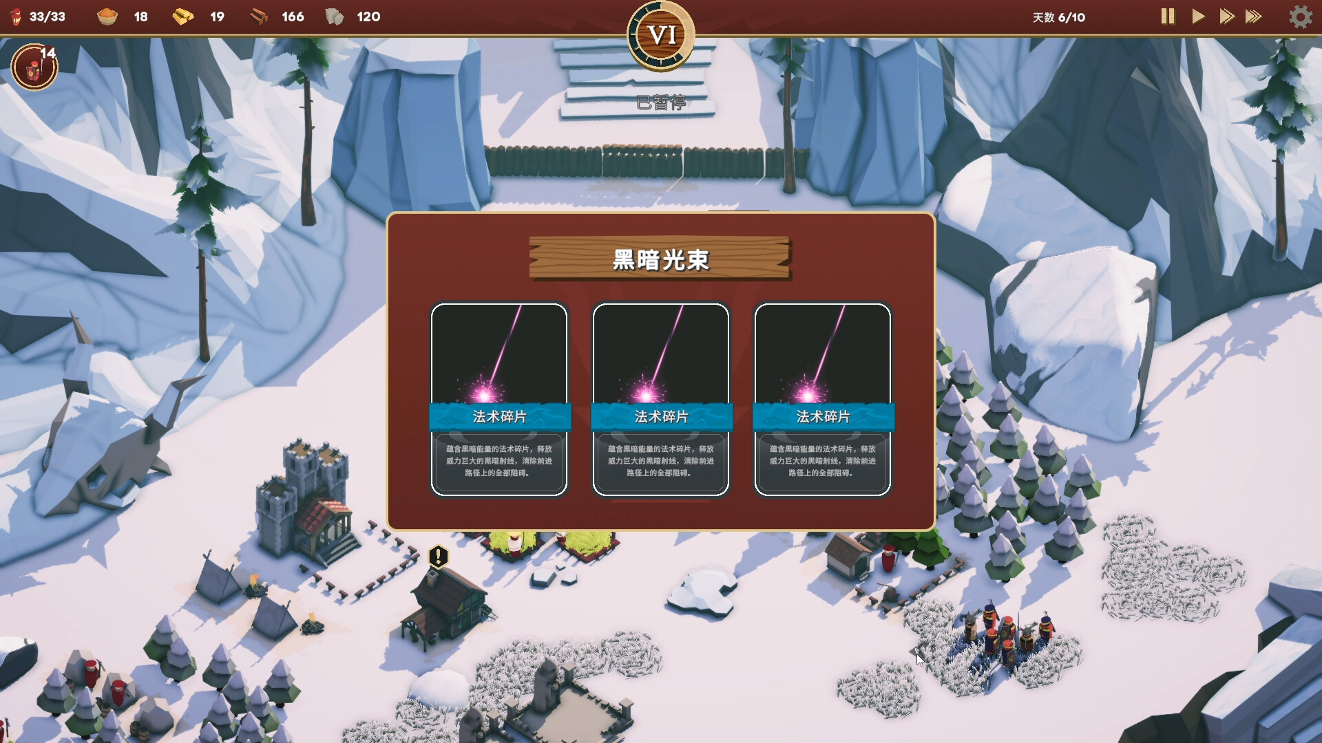 卡牌王国|Kingdoms Deck|v1.1.3|官方中文|626M插图11vtavta