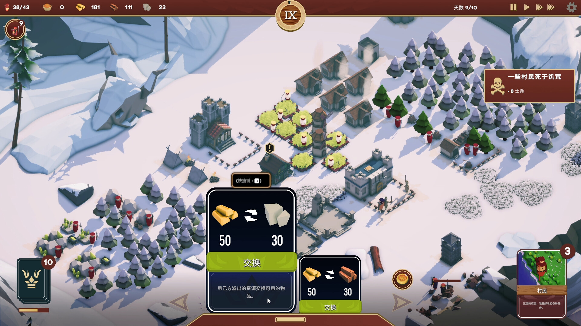 《卡牌王国(Kingdom’s Deck)》|v1.3.3|中文|免安装硬盘版 《卡牌王国(Kingdom’s Deck)》|v1.3.3|中文|免安装硬盘版