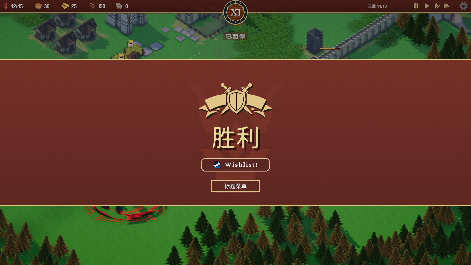 卡牌王国|官方中文|Kingdom's Deck - 8