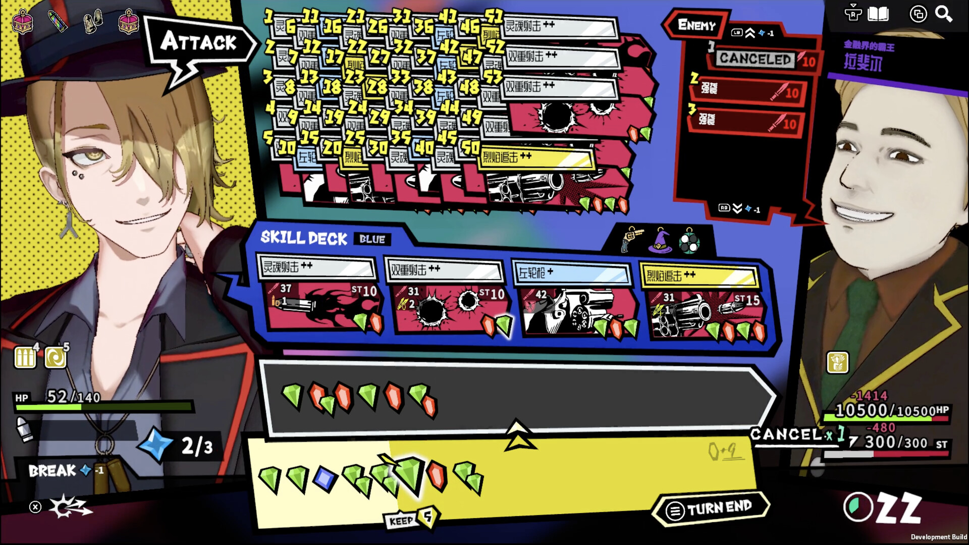 第九圣诗 中文版 | 肉鸽宝石策略游戏 | 全DLC整合版 | 解压即玩