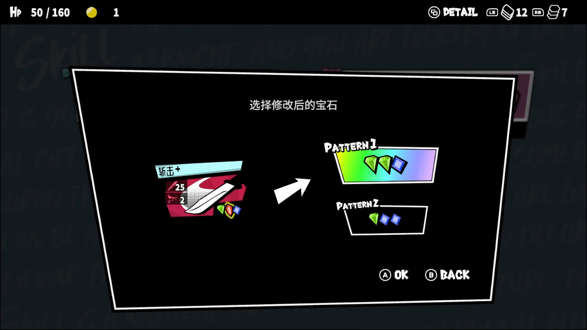 第九圣诗 中文版 | 肉鸽宝石策略游戏 | 全DLC整合版 | 解压即玩