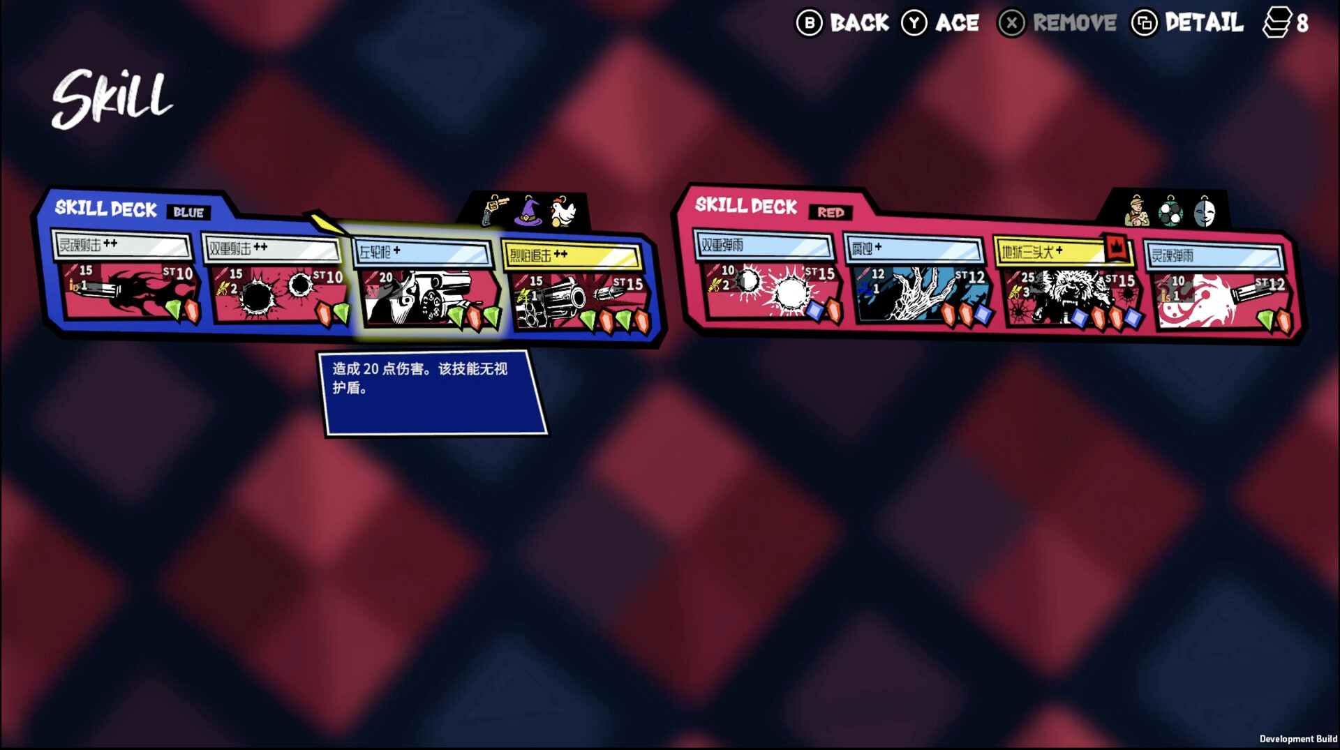 图片[16]-第九圣诗（ANTHEM#9）Build.22419826[中文][1.84G]-极客游戏