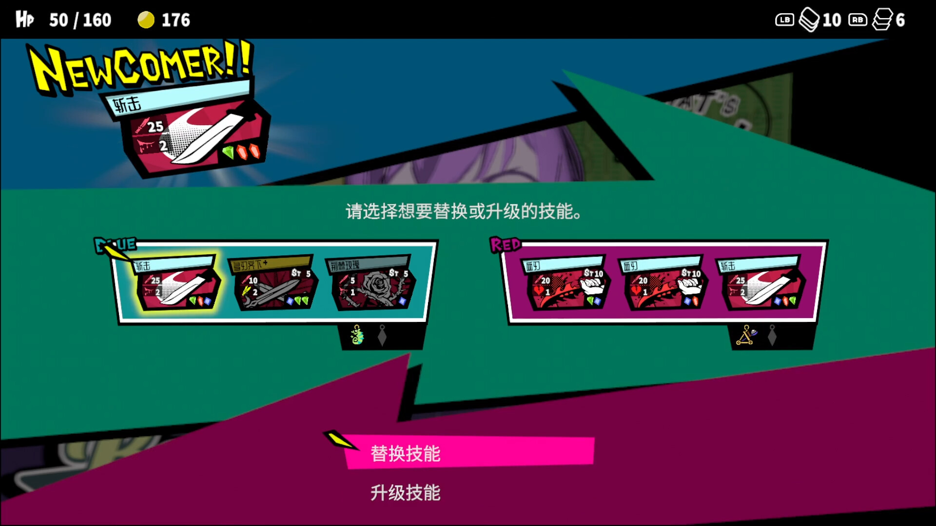 图片[15]-第九圣诗（ANTHEM#9）Build.22419826[中文][1.84G]-极客游戏