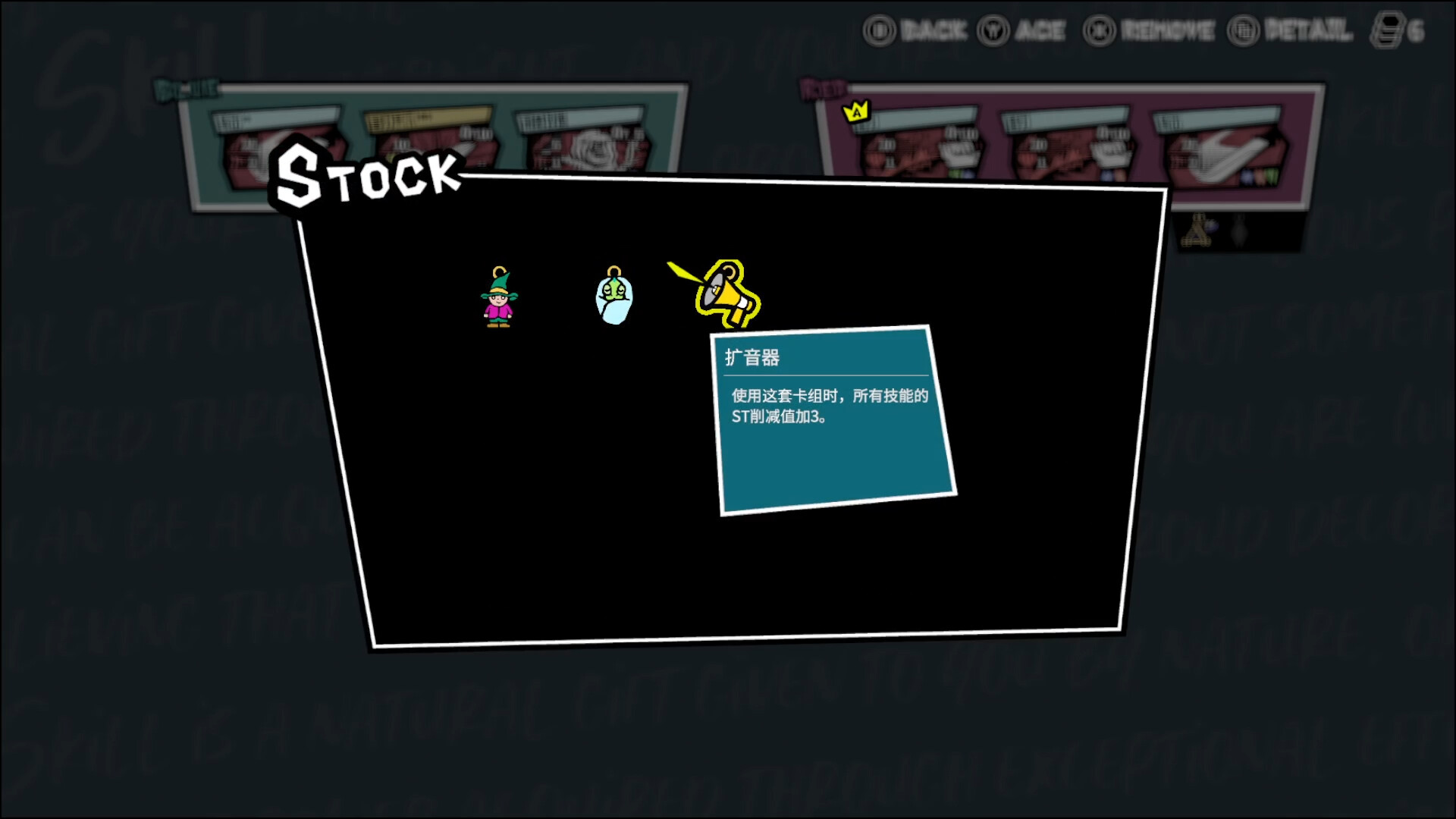 第九圣诗 中文版 | 肉鸽宝石策略游戏 | 全DLC整合版 | 解压即玩