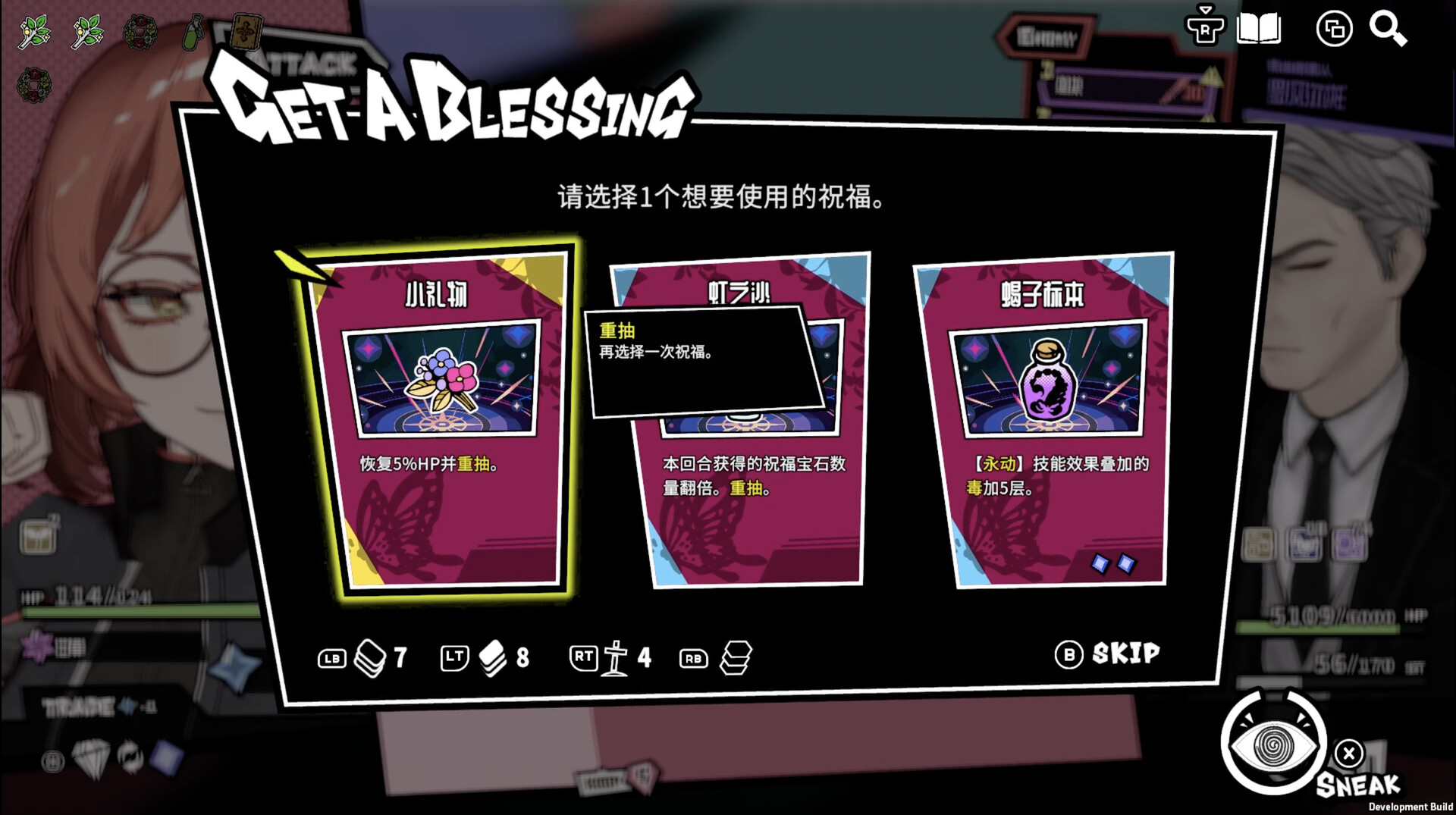 图片[13]-第九圣诗（ANTHEM#9）Build.22419826[中文][1.84G]-极客游戏