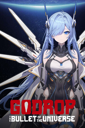 宇宙魔弹哥卓普/Godrop