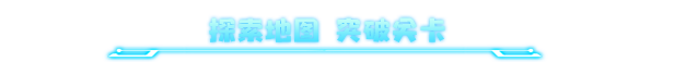 宇宙魔弹哥卓普|宇宙魔弹哥卓普最新版官方中文免费下载-图片5