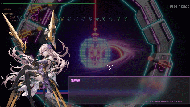 宇宙魔弹哥卓普|宇宙魔弹哥卓普最新版官方中文免费下载-图片4