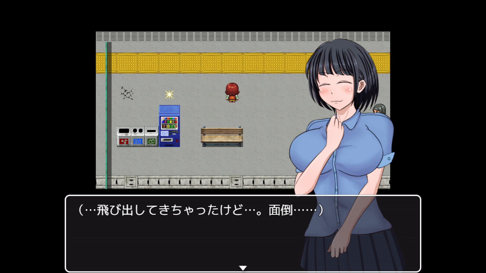 【RPG】奇怪的琴子酱 Kotoko's a Little Weird 官方中文[PC]-95次元