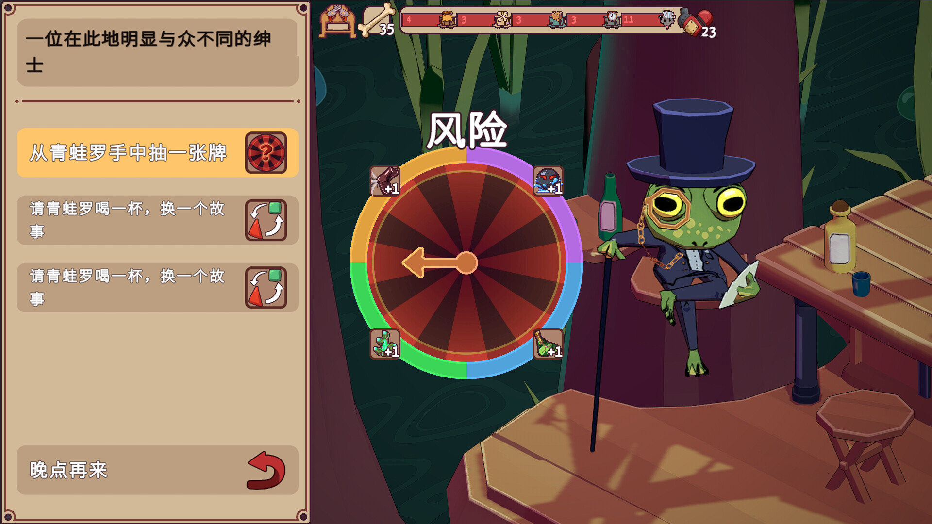 图片[11]-西部鼠仔（Ammossum）Build.25637370 [中文][0.26G]-极客游戏