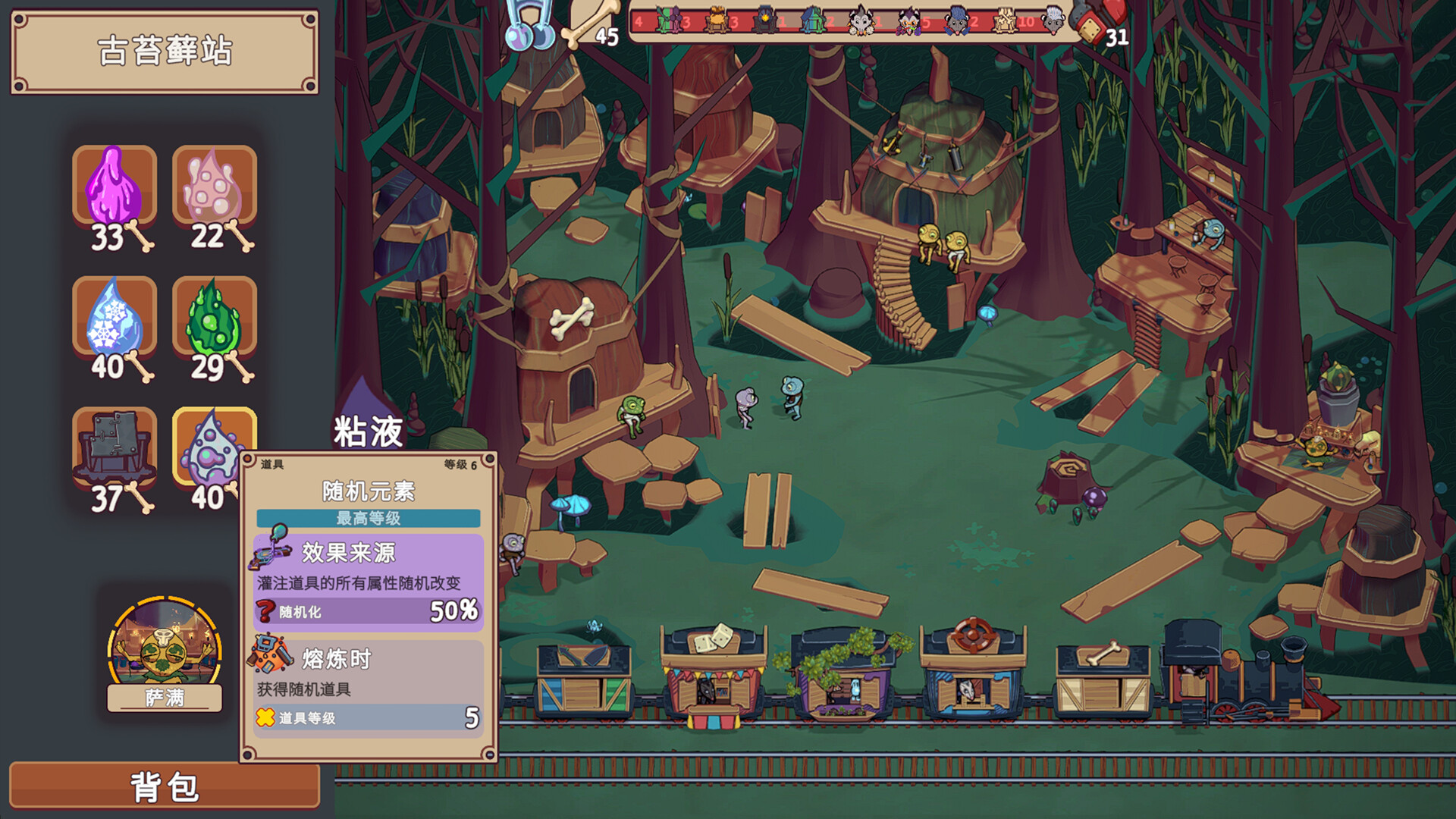 图片[10]-西部鼠仔（Ammossum）Build.25637370 [中文][0.26G]-极客游戏