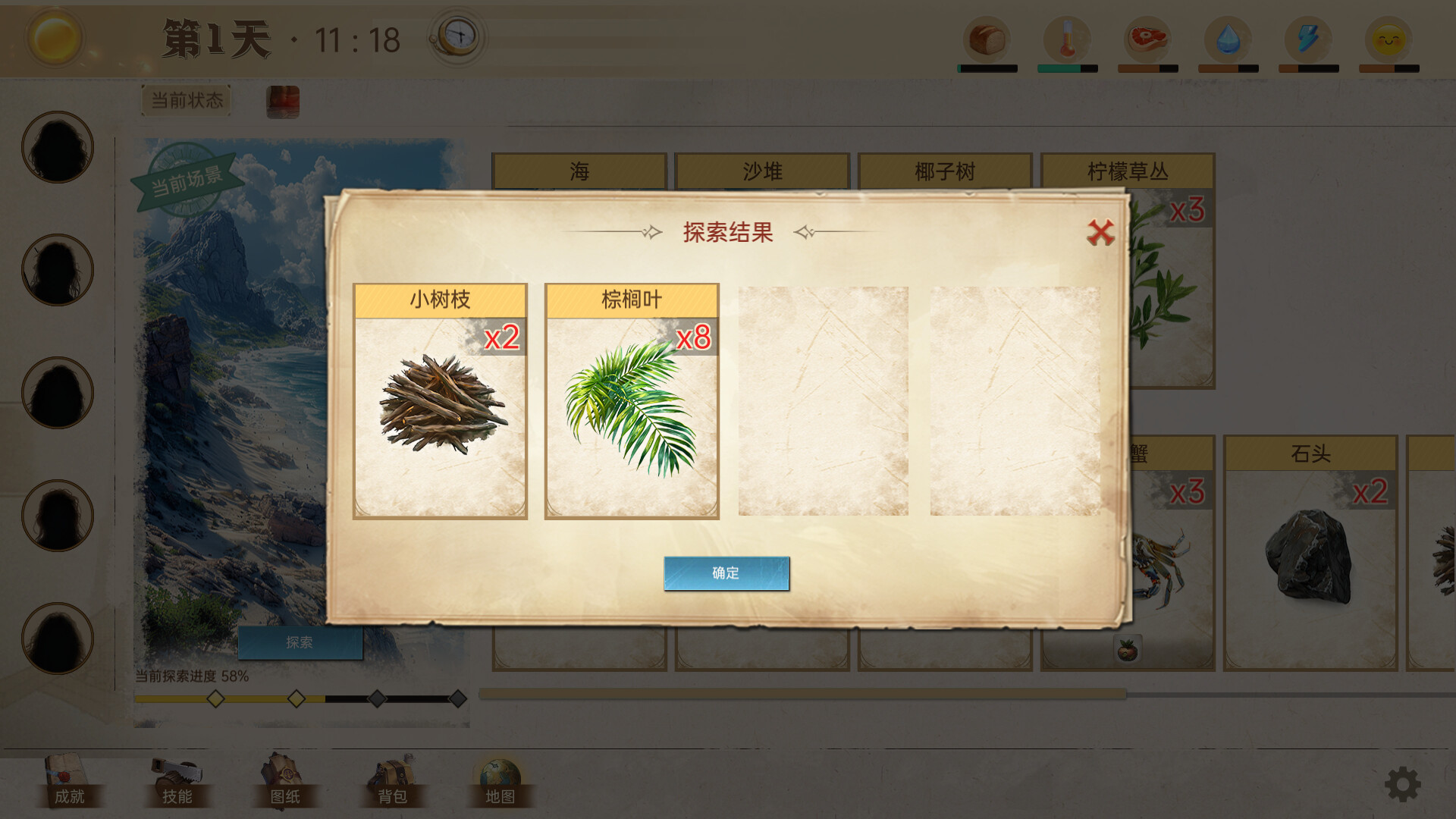 《孤岛求生(Castaway Hand)》|v1.10.018|中文|免安装硬盘版 《孤岛求生(Castaway Hand)》|v1.10.018|中文|免安装硬盘版