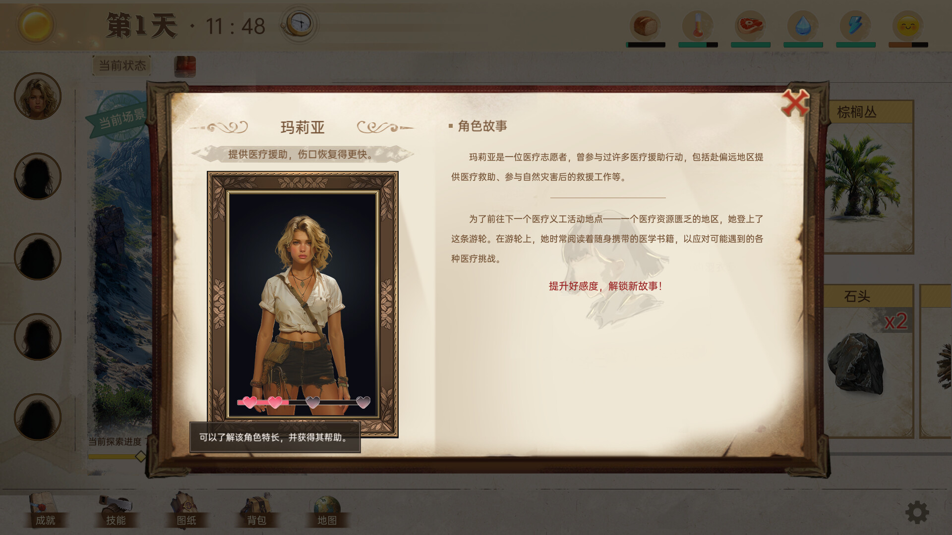 《孤岛求生(Castaway Hand)》|v1.10.018|中文|免安装硬盘版 《孤岛求生(Castaway Hand)》|v1.10.018|中文|免安装硬盘版