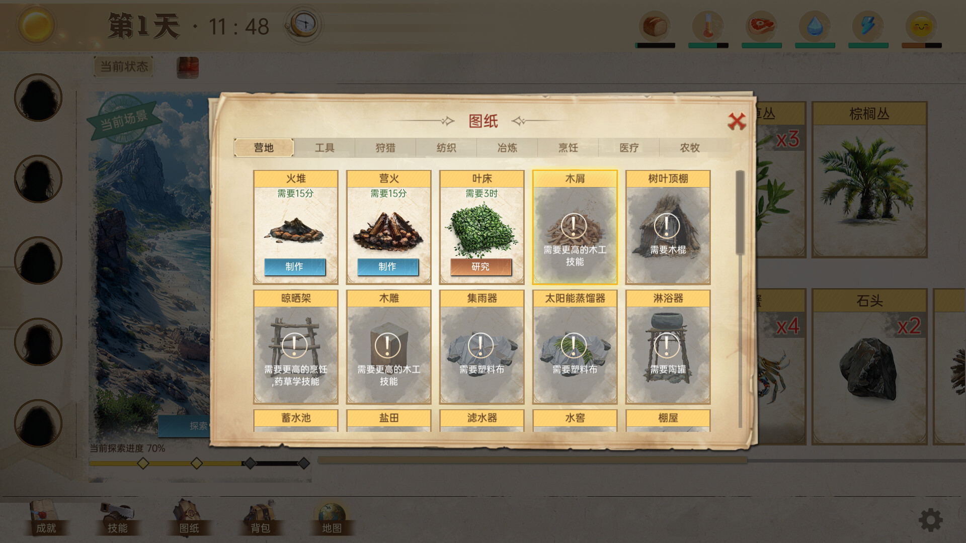 《孤岛求生(Castaway Hand)》|v1.10.018|中文|免安装硬盘版 《孤岛求生(Castaway Hand)》|v1.10.018|中文|免安装硬盘版