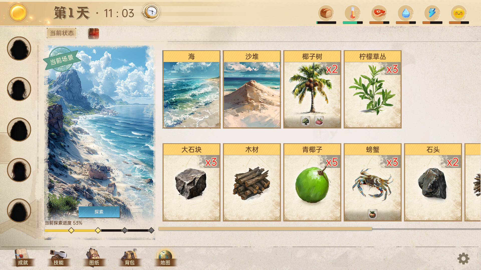 《孤岛求生(Castaway Hand)》|v1.10.018|中文|免安装硬盘版 《孤岛求生(Castaway Hand)》|v1.10.018|中文|免安装硬盘版
