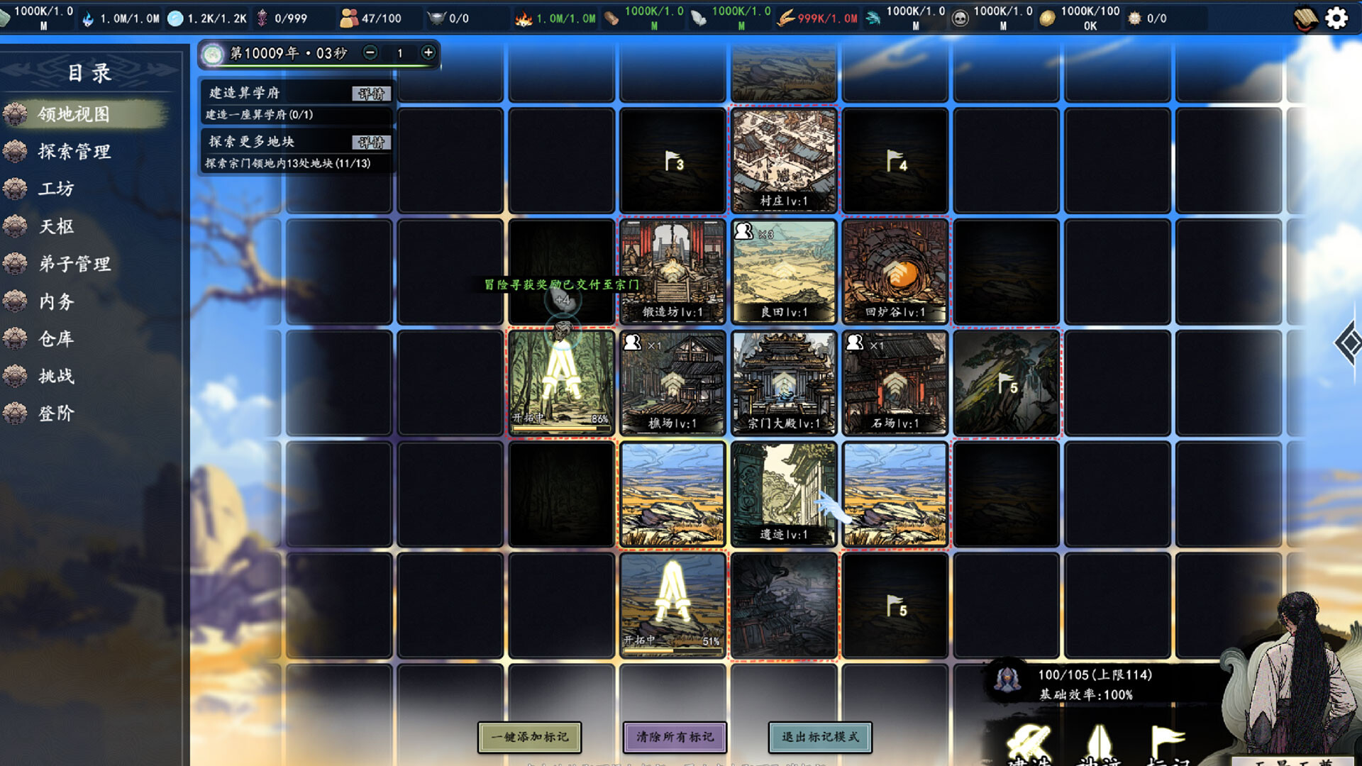 登阶|v1.0.0.03|1G大小|官方中文|The Eastern Sacrifice