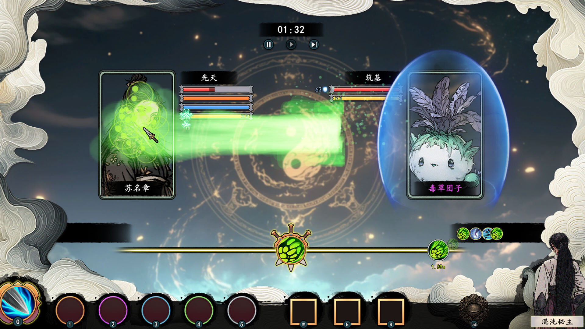 登阶|v1.0.0.03|1G大小|官方中文|The Eastern Sacrifice