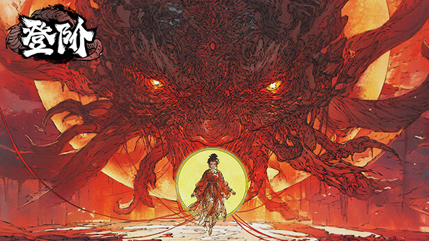 《登阶(The Eastern Sacrifice)》|v1.0.0.07|中文|免安装硬盘版 《登阶(The Eastern Sacrifice)》|v1.0.0.07|中文|免安装硬盘版